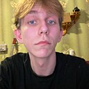 Денис, 18 лет