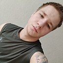 Константин, 19 лет