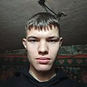 Денис, 18 лет