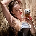 Любовь, 32 года