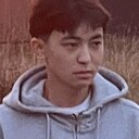 Алдан, 18 лет