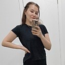 Регина, 29 лет