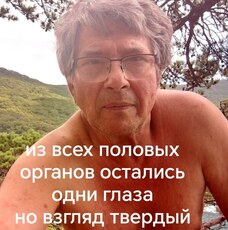 Фотография мужчины Yuri, 65 лет из г. Владивосток
