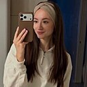 Кристина, 22 года