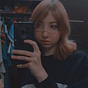 Алёна, 20 лет