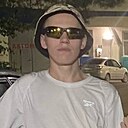 Константин, 19 лет