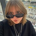 Александра, 20 лет