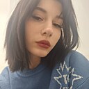 Арина, 20 лет