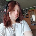 Полина, 20 лет