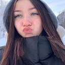 Даная, 19 лет