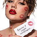 Елена, 37 лет