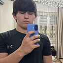 Артур, 18 лет