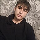 Рашид, 18 лет