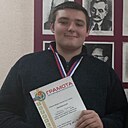 Родион, 18 лет