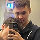 Данил, 18 лет