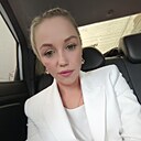 Ксения, 30 лет