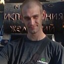 Сергей, 34 года