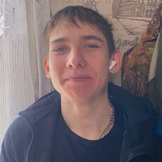 Фотография мужчины Вадим, 18 лет из г. Красноярск