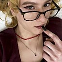 Арина, 19 лет