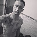 Тема, 32 года