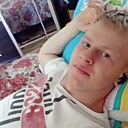 Арнольд, 27 лет