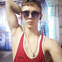 Серый, 22 года