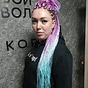 Анютик, 32 года