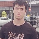 Мухаммад, 19 лет