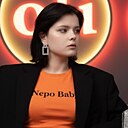 Элина, 18 лет