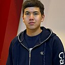 Адиль, 18 лет