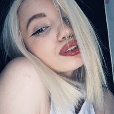 Александра, 19 из г. Орел.