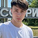 Дима, 24 года