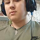 Денис, 18 лет