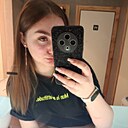 Александра, 19 лет