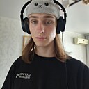 Денис, 20 лет