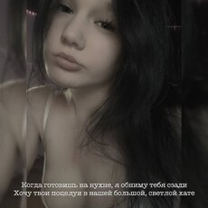 Фотография девушки Александра, 20 лет из г. Могилев