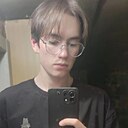 Никита, 20 лет