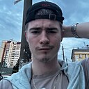 Денис, 23 года