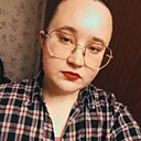 Нина Сергеевна, 20 лет