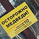 Елена, 51 год