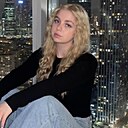 Нинель, 20 лет