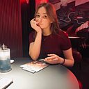 Екатерина, 18 лет