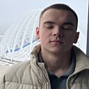 Остап, 20 лет