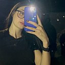 Арина, 20 лет