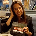 Вероника, 35 лет