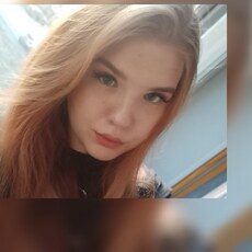 Фотография девушки Эвелина, 22 года из г. Челябинск