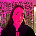 Вилена, 20 лет