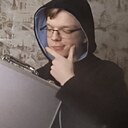 Фифенс, 19 лет