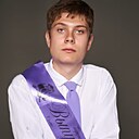 Александр, 18 лет