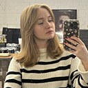 Диана, 20 лет